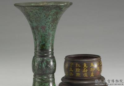 图片[2]-Gu wine beaker with cruciform ya shaped emblem with a Qianlong period wooden case and stand, late Shang period, c. 13th-11th century BCE-China Archive